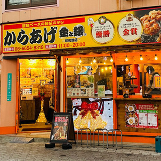 3月6日オープン★オープニングスタッフ大募集！！の画像
