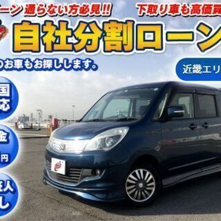【自社ローン】★兵庫エリア★平成23年★suzuki ソリオ★