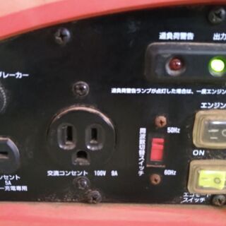 決まりました！インバーター発電機 実動 ナカトミ製 XG-SF1000 900W 50hz↔60hz切り換え 山形発の画像
