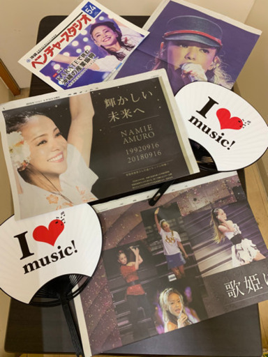 安室奈美恵　新聞.うちわセット