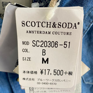 【愛品館江戸川店】SCOTCH＆SODA デニムシャツタグ付き未使用品 ID109-035765-007の画像