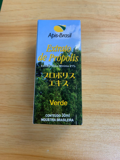 グリーンプロポリス