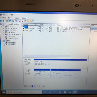 Lenovo thinkpad L460 i5 6300U 高速SSDメモリ8GB wins10の画像