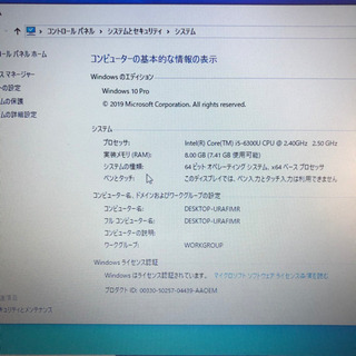 Lenovo thinkpad L460 i5 6300U 高速SSDメモリ8GB wins10の画像