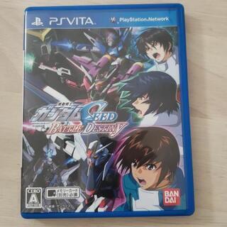 PSVita本体セットほぼ未使用品の画像