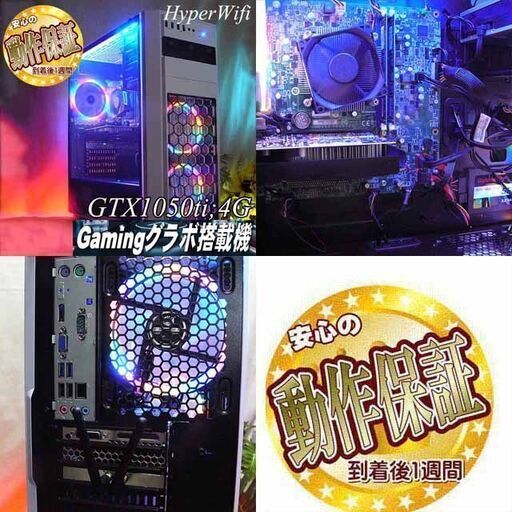 【☆虹3連☆ハイパー無線　高FPSゲーミング】フォートナイト・Apex◎現品組み上げ製造管理番号：ST0203_3W
