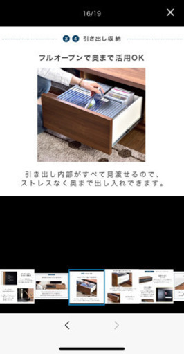 新品未使用　日本製テレビ台テレビラックロータイプ 引き出し ウォールナット