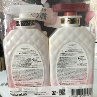 Dianeシャンプー、コンディショナーの画像