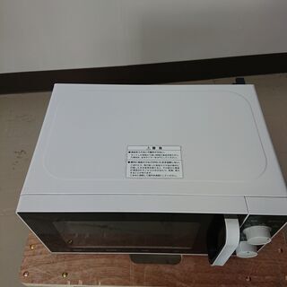 取引場所　南観音　2102-005　電響社　電子レンジ　DR-M2014　2015年製の画像