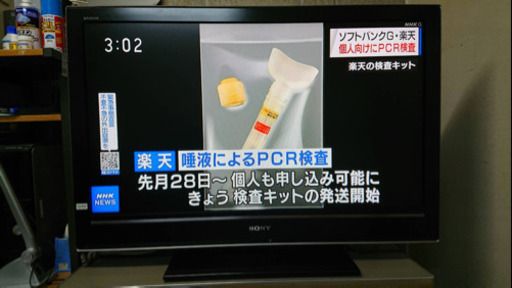 SONY BRAVIA KDL-40j5000 液晶テレビ  40インチ