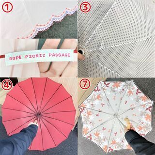 【お値段交渉可】☆女性向け　雨傘・日傘セット☆7本セットで770円（税込）　バラ売り可　法人所有　美品の画像