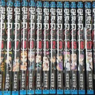 値下げ】全巻 鬼滅の刃 1～23巻 最新巻まで全巻セット