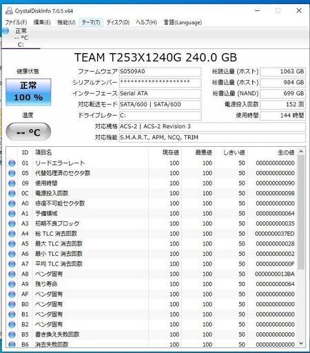 値下げ DELL Optiplex 3020 Core i7 4770 3.4GHz SSD240GB、メモリ8GB、ビデオカードGT1030搭載！（ビデオカード無しは7000円値引き）