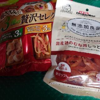 犬おやつ