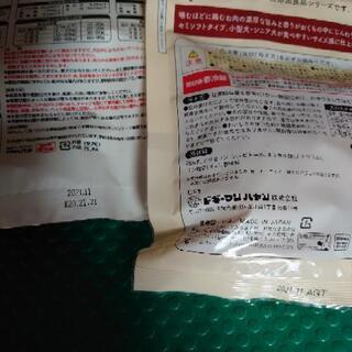 犬おやつの画像