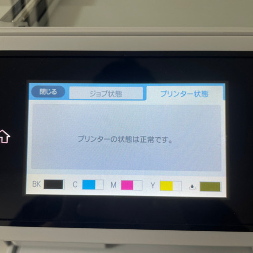 超美品　EPSON 複合機　ビジネスプリンタ　px-m6011f