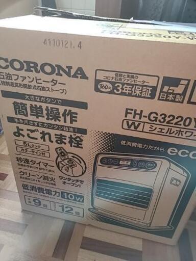 新品未使用