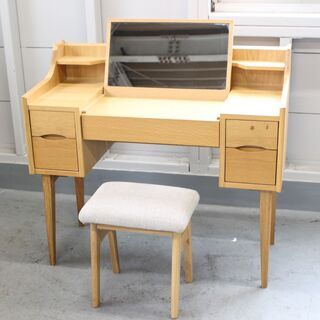 T269)★現行品★ unico ウニコ SIGNE シグネ ドレッサー スツール オーク材 ナチュラル 北欧