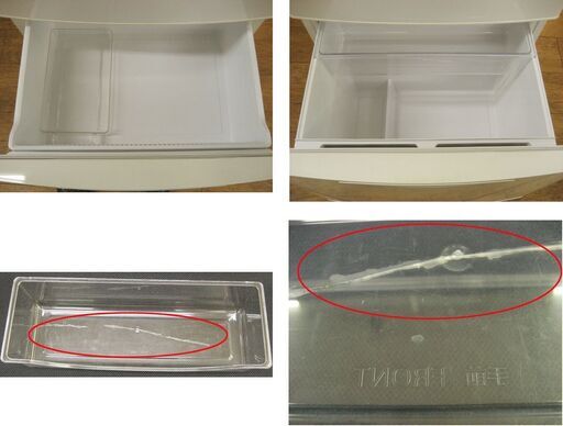 355L 2012年製 4ドア冷蔵庫 アクア AQR-361A-W ホワイト 300Lクラス AQUA 札幌 厚別店