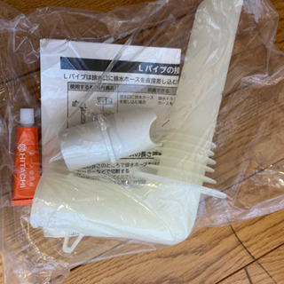 【引渡先決定】HITACHI 風呂水吸水ホースの画像