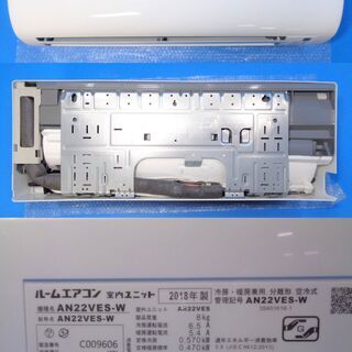 ✨ 大阪限定！美品！整備済み✨ 6畳用 ダイキン 2018年製ルーム