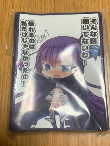 カードゲームスリーブ 未使用品