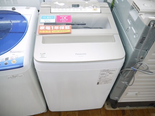 Panasonicのご紹介！安心の6ヶ月保証つき【トレジャーファクトリー入間店家電紹介21-02】