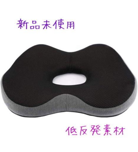 低反発クッション　新品