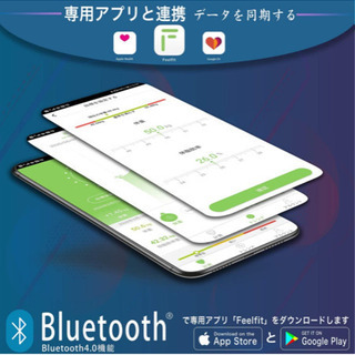 多機能ヘルスメーター　新品の画像