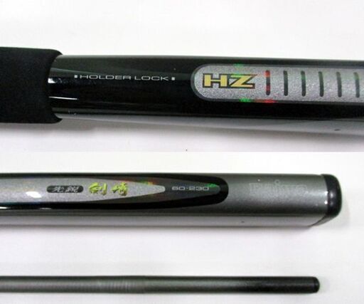 Daiwa/ダイワ HZ 先鋭 剣崎 60号-230 船竿 並継竿 ロッド 竿袋/ケース付き コマセシャクリ タチウオ他 札幌市東区 