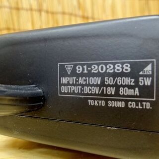 グヤトーン パワーサプライ Guyatone AC-102 ビンテージ 札幌市 平岸の画像