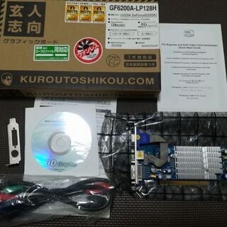 玄人志向のグラボGF-6200A-LP128H (PCI 128...
