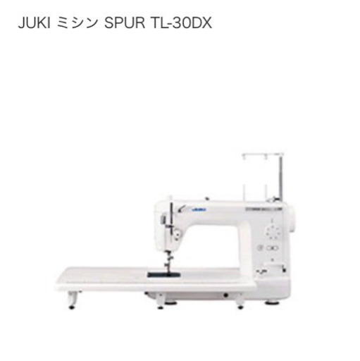JUKI シュプール　TL30DX  職業用　遠方発送OK！