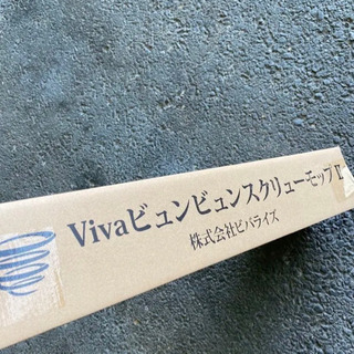 ビバライズ ビュンビュン スクリューモップII 特別セットの画像
