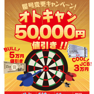 🥰黒に黄色がマッチしてませんか？？？🥰　自社ローン　屋号変更キャ...