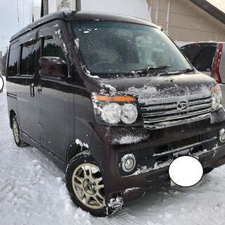 ご成約です！キレイです!!車検あり!!H20年!!アトレーワゴン...