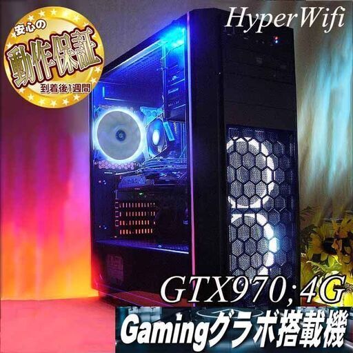 【☆氷温色☆ハイパー無線　高FPSゲーミング】フォートナイト・Apex◎現品組み上げ製造管理番号：ST0203_5W