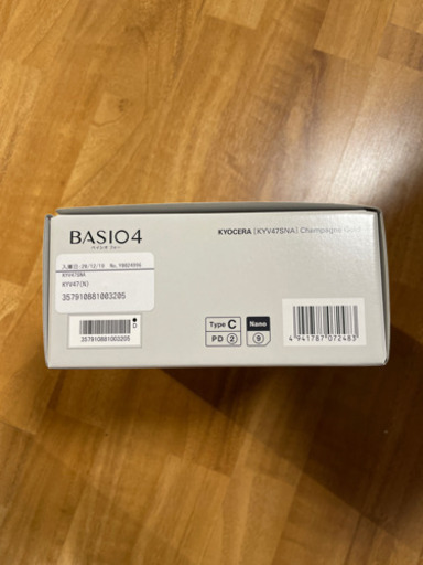 新品未使用　アンドロイド　スマホau BASIO4  シャンパンゴールド