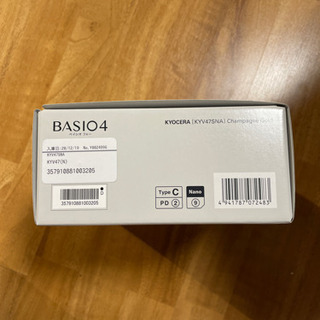 新品未使用　アンドロイド　スマホau BASIO4  シャンパンゴールドの画像