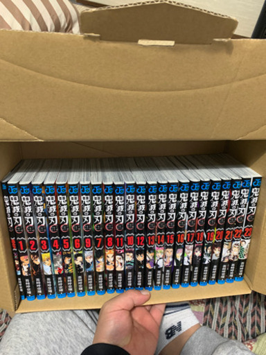 鬼滅の刃　全巻(零巻込)