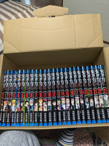 鬼滅の刃　全巻(零巻込)