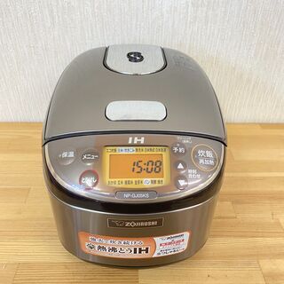 象印 IH炊飯ジャー 極め炊き3合 NP-GJ05