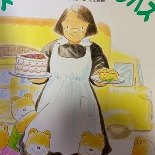 絵本いろいろ　の画像