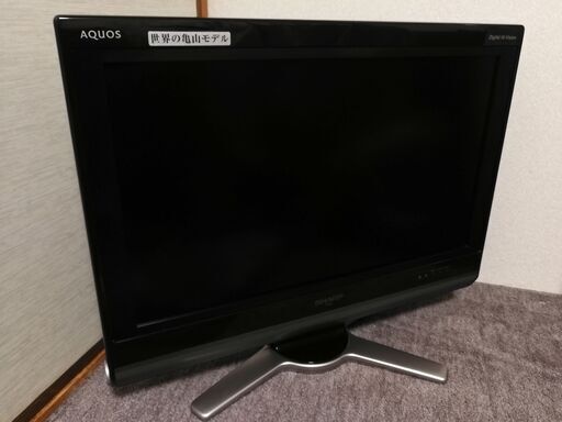 液晶テレビSHARP AQUOS 26型 LC-26D50（2009年製）