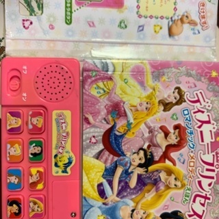 ディズニープリンセス　メロディー絵本　定価1480円