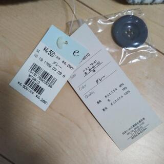 新品　レディースジャケット　Mサイズの画像