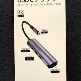新品　未使用　そのほかも色々激安にて、出品してます！！4in1 mac USB C ハブ 4K USB3.0ポート 5Gbps 高速伝送 Type-C PD充電ポート 87W急速充電ポート—Mreechan 高画質 HUB互換性 安定性抜群 コンパクト タイプｃアダプタ MacBook/MacBook Pro/Surface GO/Chromebook/Samsung Galaxy Tab Pro/HP Spectreなど対応の画像