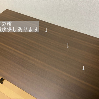 【受付終了しました】ニトリ　システムデスク　ダークブラウンの画像