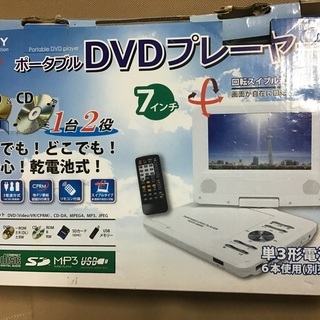 DVDプレーヤー
