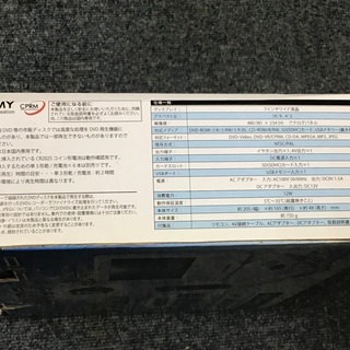 DVDプレーヤーの画像